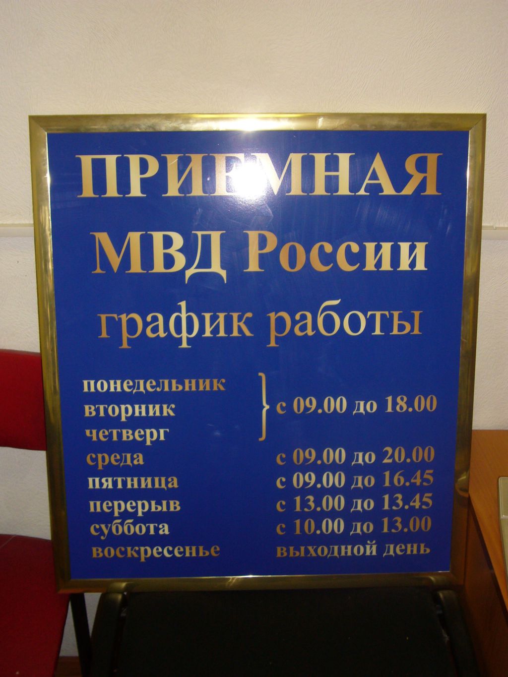 Изготовление рекламных табличек на столбах и деревьях в Воронеже